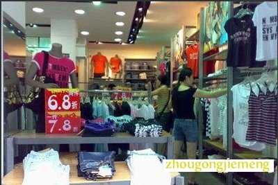 梦见在时装店购物