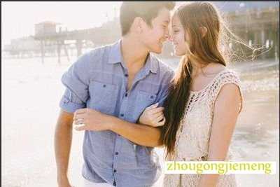 梦见老公有情人