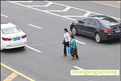 梦见横穿马路 横渡