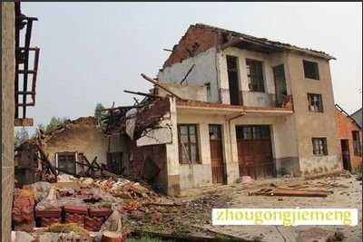 梦见家中房子倒塌