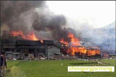 梦见房子被烧掉