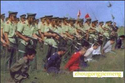 梦见自己要被枪毙