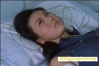 梦见被强奸 被强暴