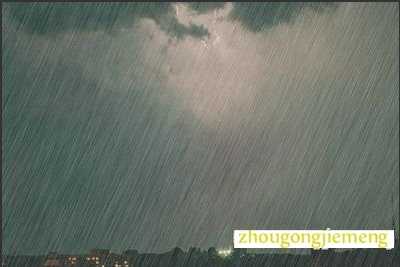 梦见打雷闪电下大雨