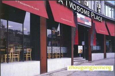 梦见店铺 商店 商场